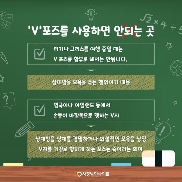 잘 알지 못했던 V의 비밀 너 그거 아니?