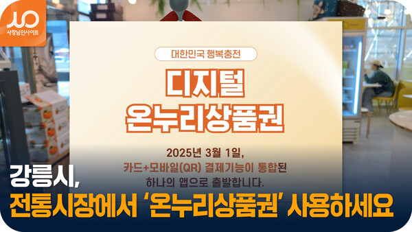 출처: https://www.sajangin.com
사장인뉴스